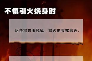 江南体育app下载安卓苹果版截图4